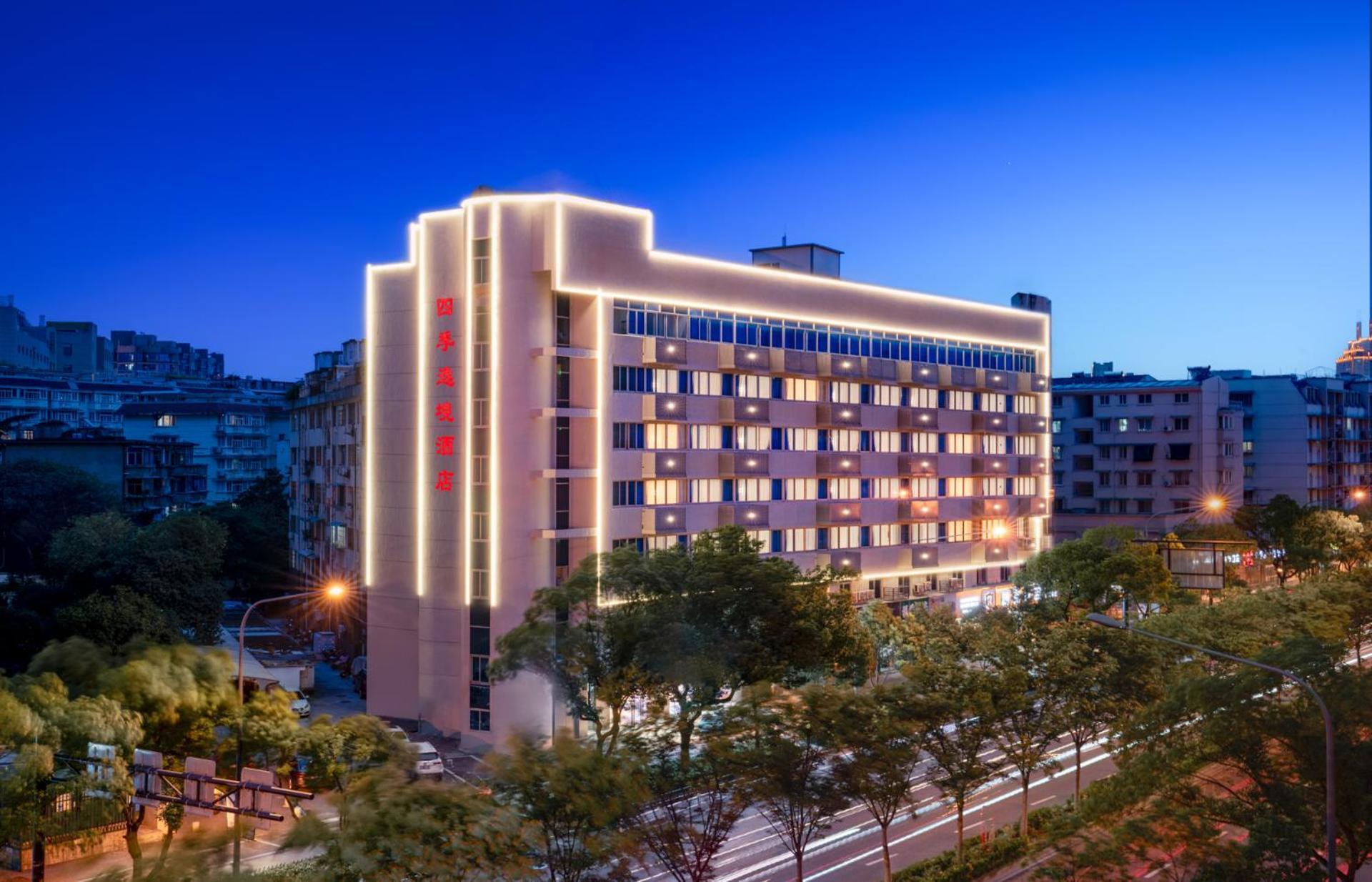 Four Seasons Yijing Hotel Jinhua Exterior photo